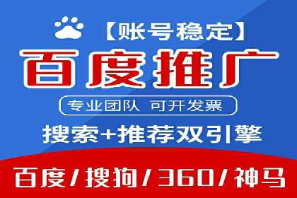 成功SEM账户运营案例解析