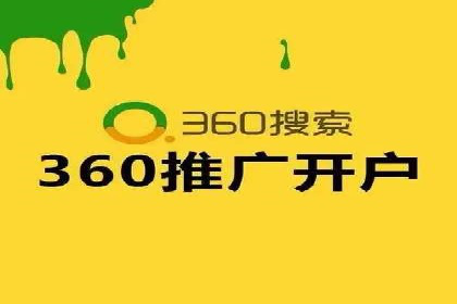 案例分享：竞价推广公司助力企业品牌塑造