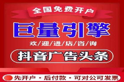 竞价广告端口开户的实战效果